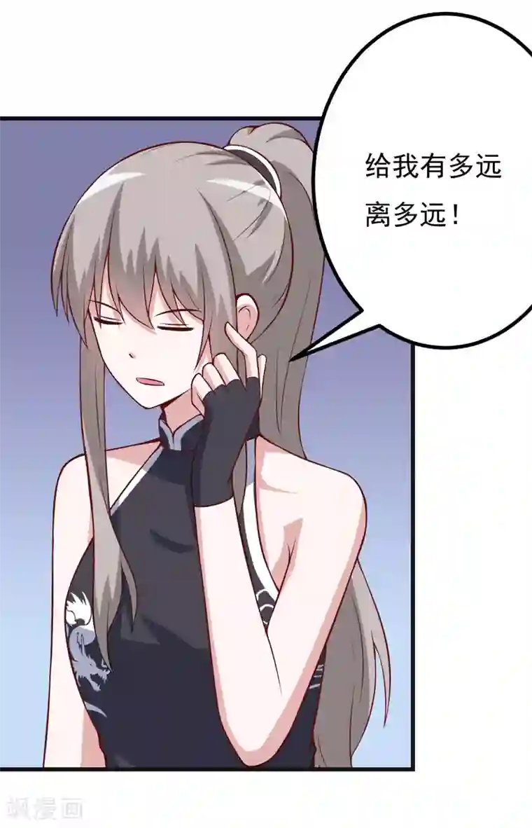 最高奖励行长不戴套番外 最后的告白