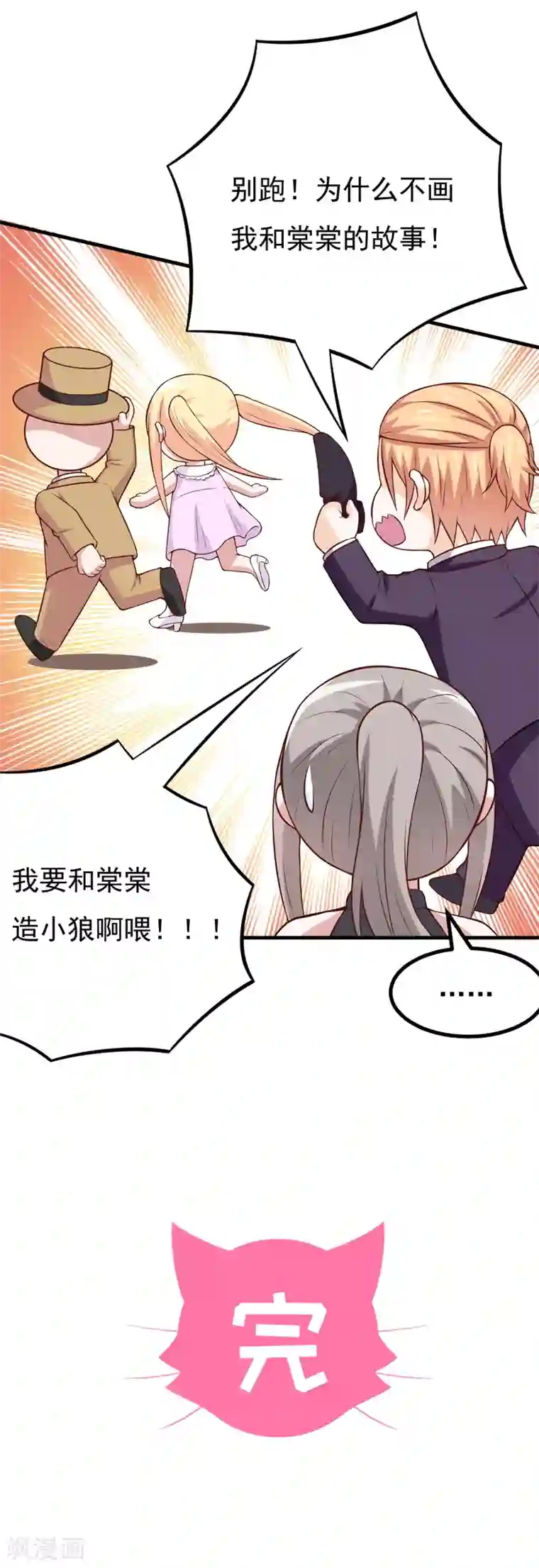 最高奖励行长不戴套番外 最后的告白