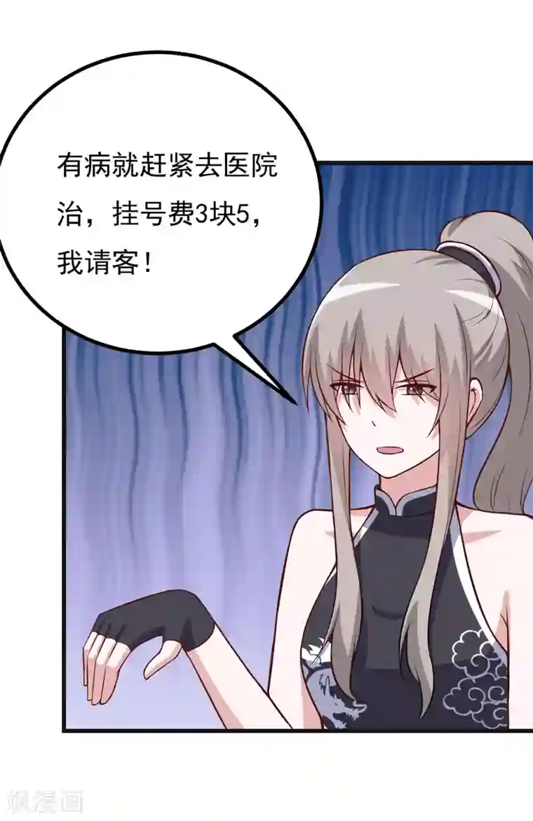 最高奖励行长不戴套番外 最后的告白