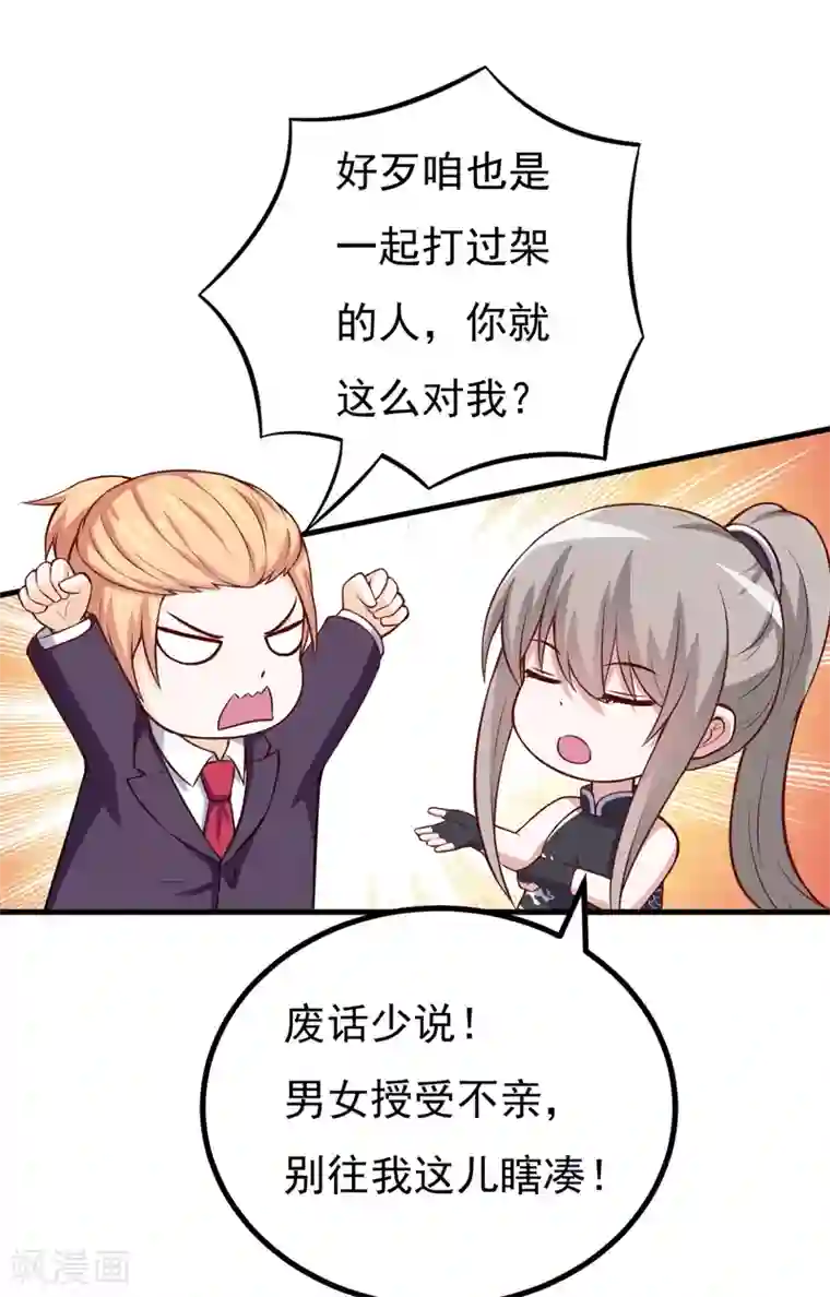 最高奖励行长不戴套番外 最后的告白