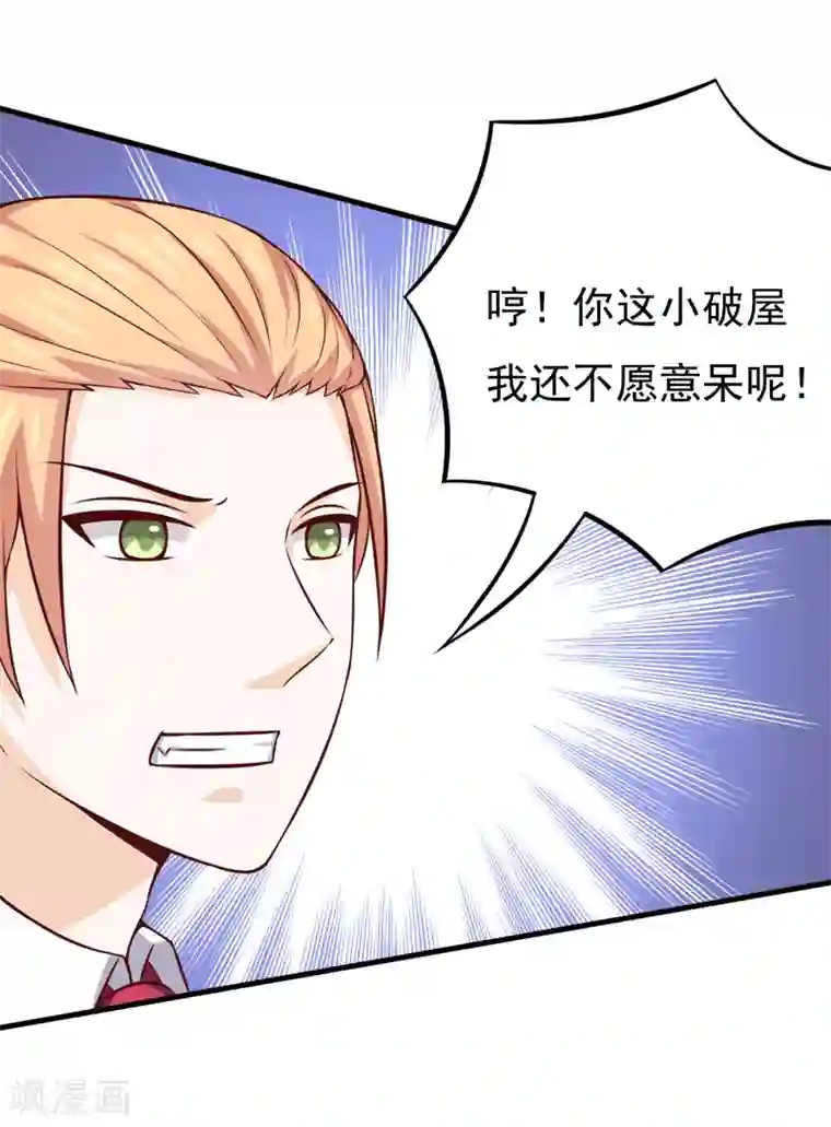 最高奖励行长不戴套番外 最后的告白