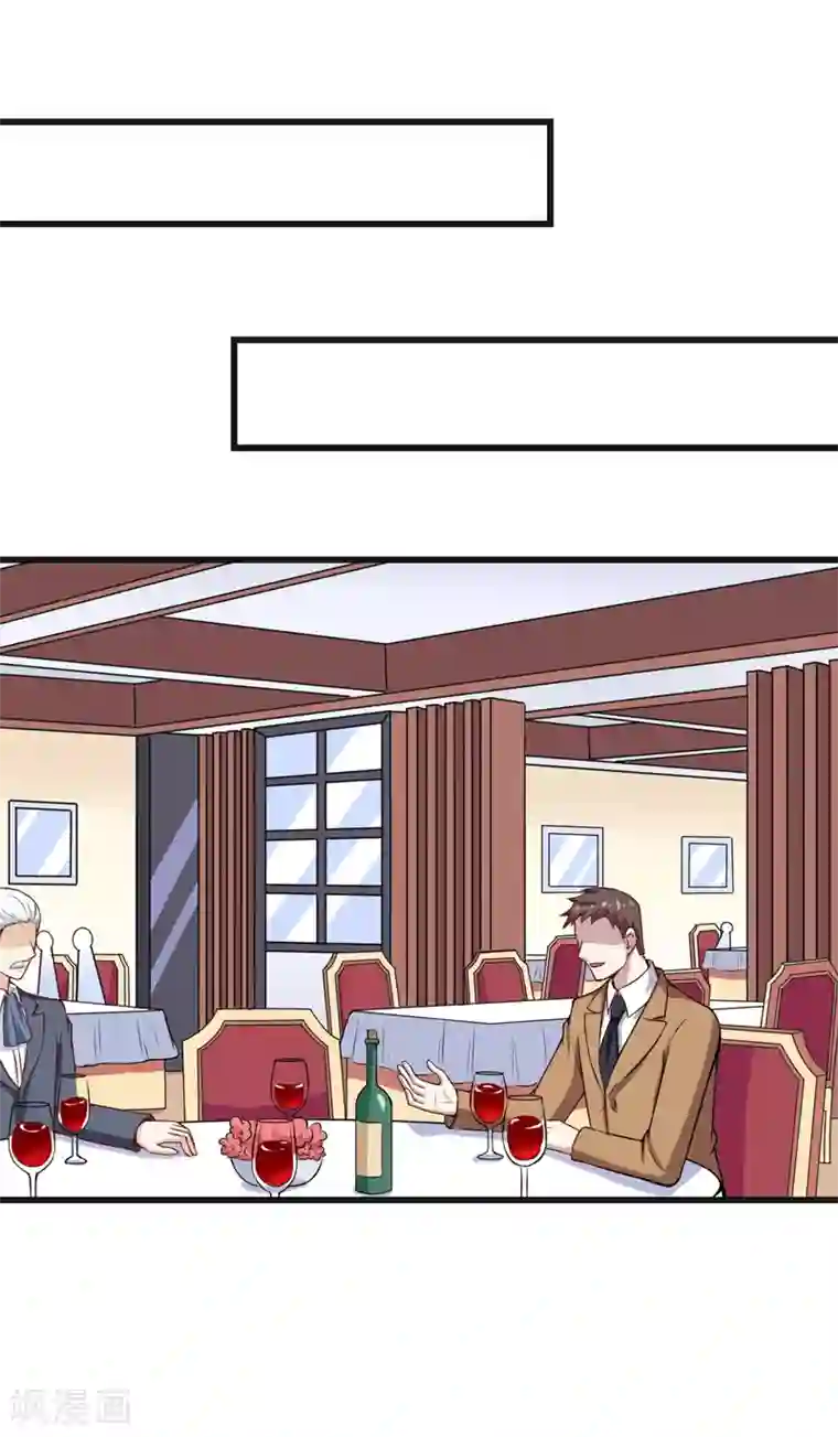 在下铲屎官：喵王在上番外 最后的告白