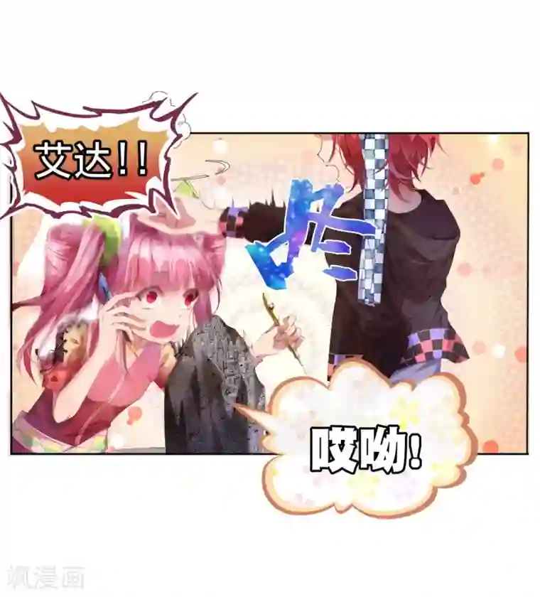 宝石少女第1话 赌石的世界