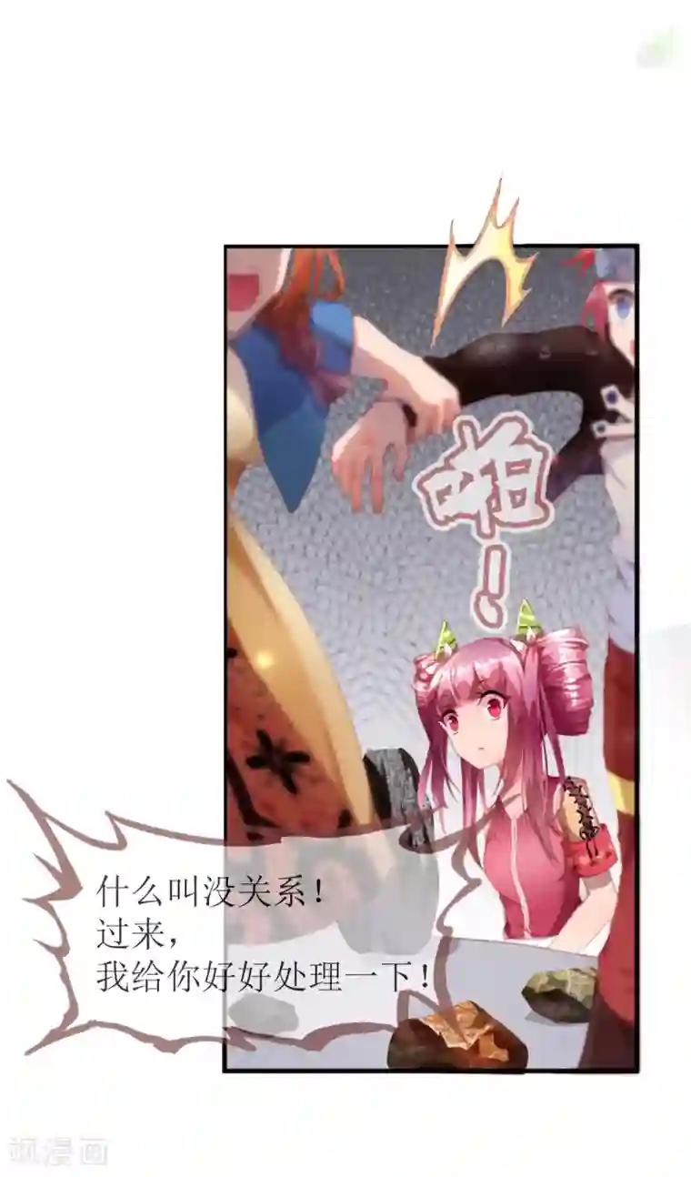 宝石少女第1话 赌石的世界