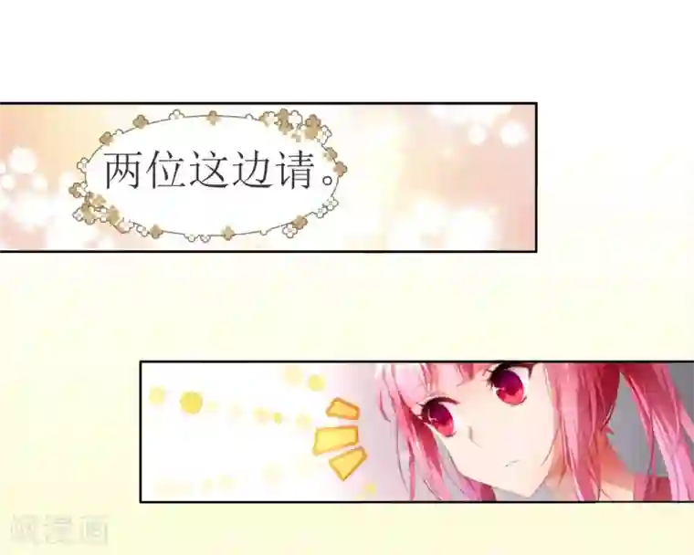 宝石少女第1话 赌石的世界