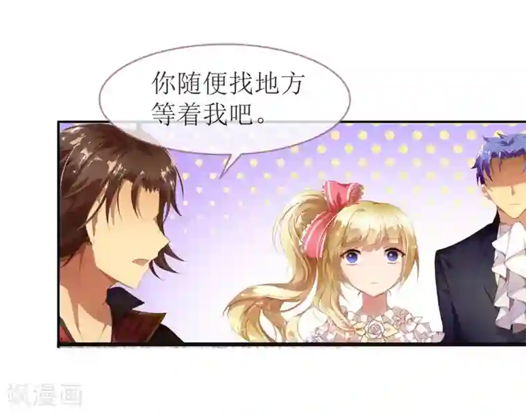 宝石少女第1话 赌石的世界