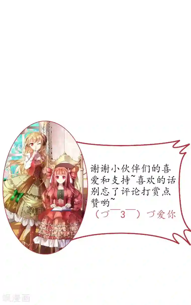 宝石少女第1话 赌石的世界