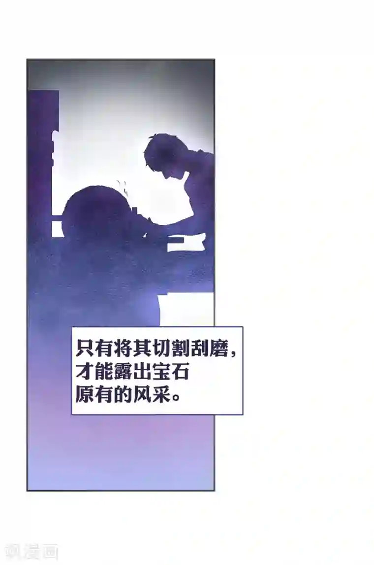 宝石少女第1话 赌石的世界