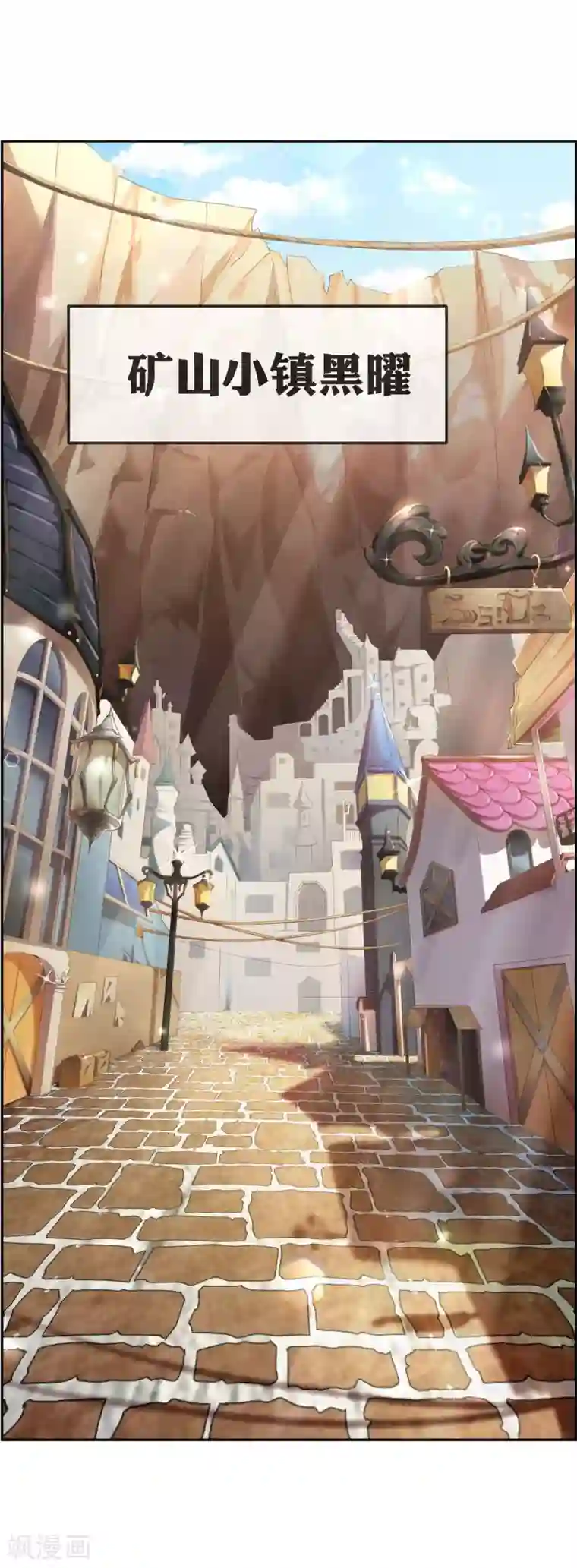 宝石少女第1话 赌石的世界