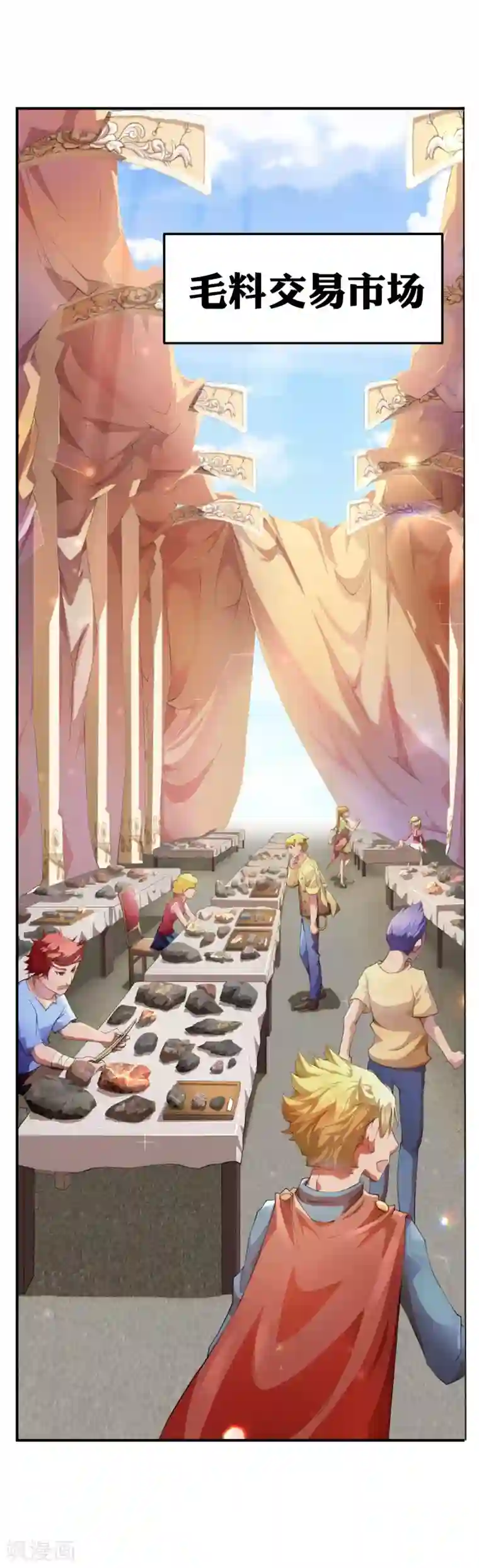 宝石少女第1话 赌石的世界