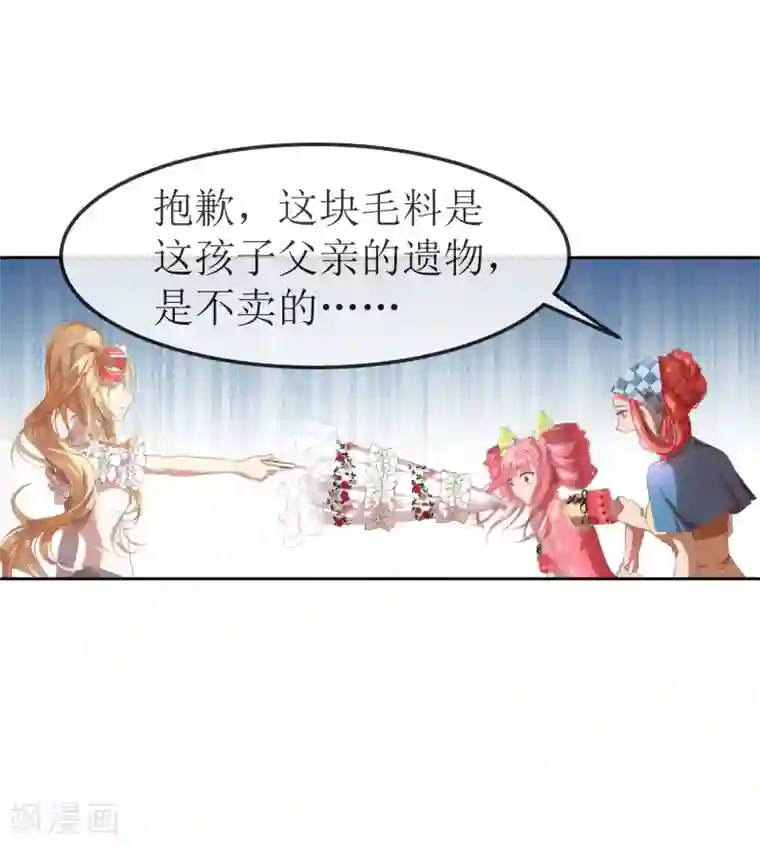 宝石少女第2话 特权阶级的碾压