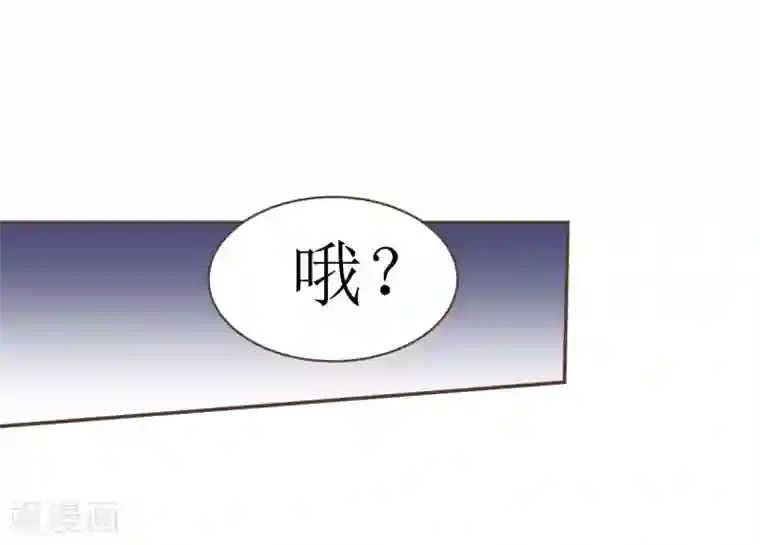 宝石少女第2话 特权阶级的碾压