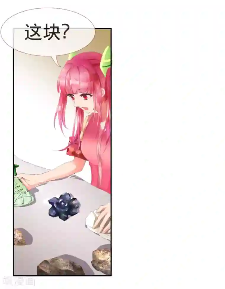 宝石少女第2话 特权阶级的碾压