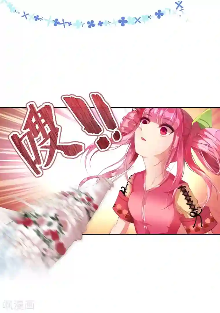 宝石少女第2话 特权阶级的碾压