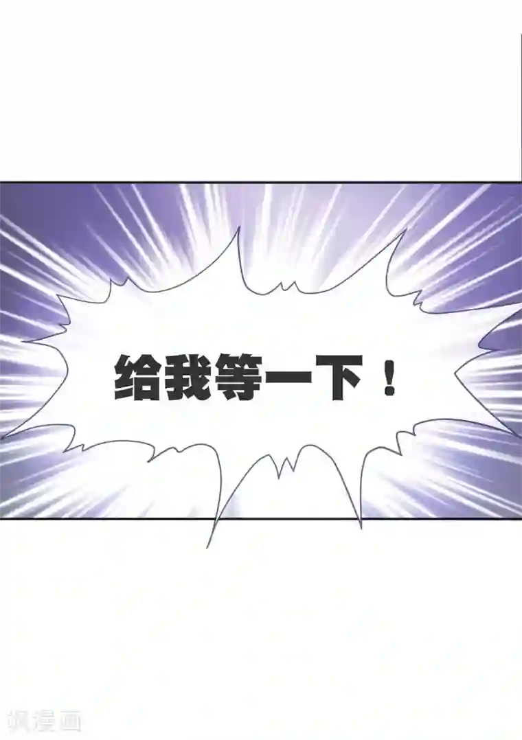 宝石少女第3话 平等地来赌一场吧