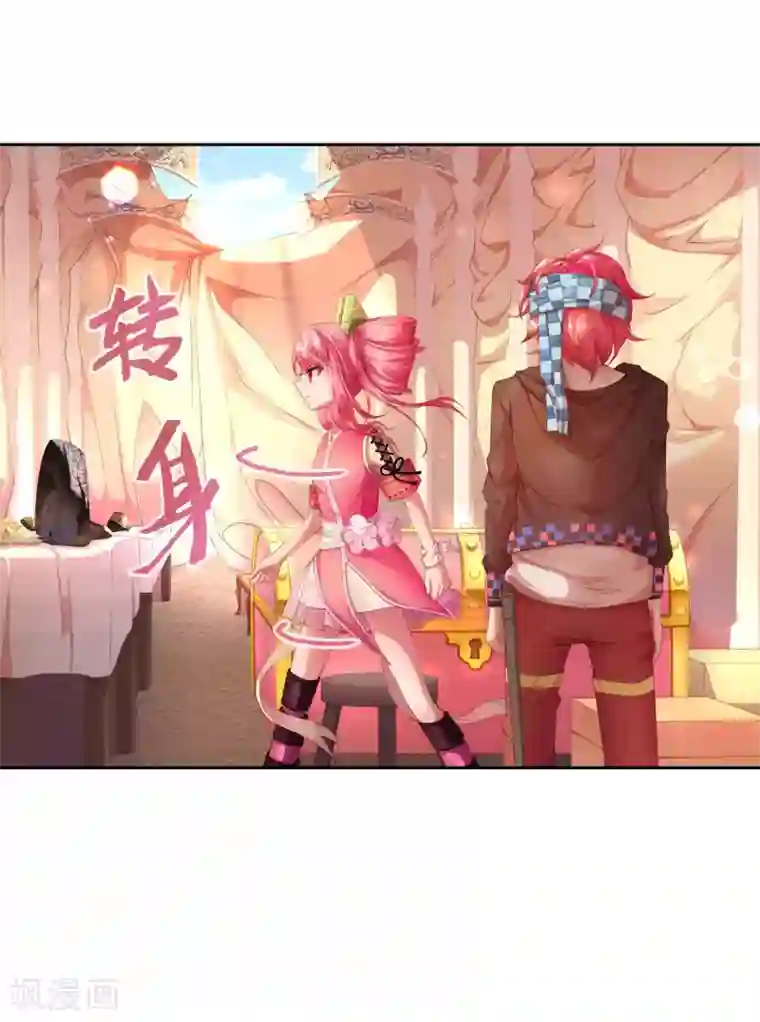 宝石少女第3话 平等地来赌一场吧