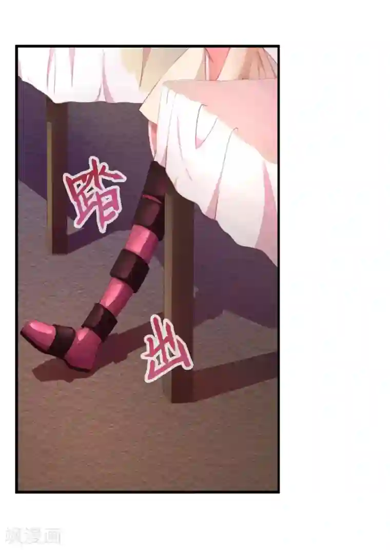 宝石少女第3话 平等地来赌一场吧