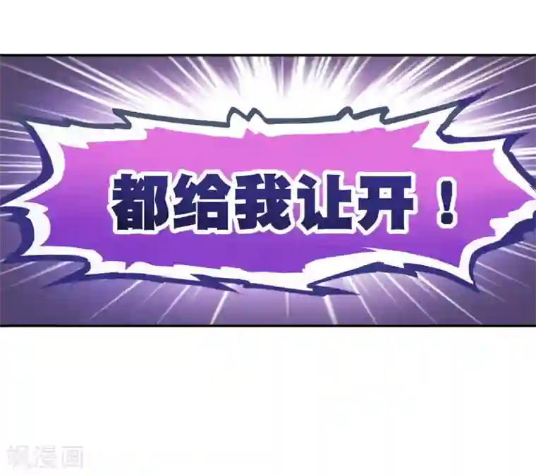 宝石少女第4话 不花钱也能赢！