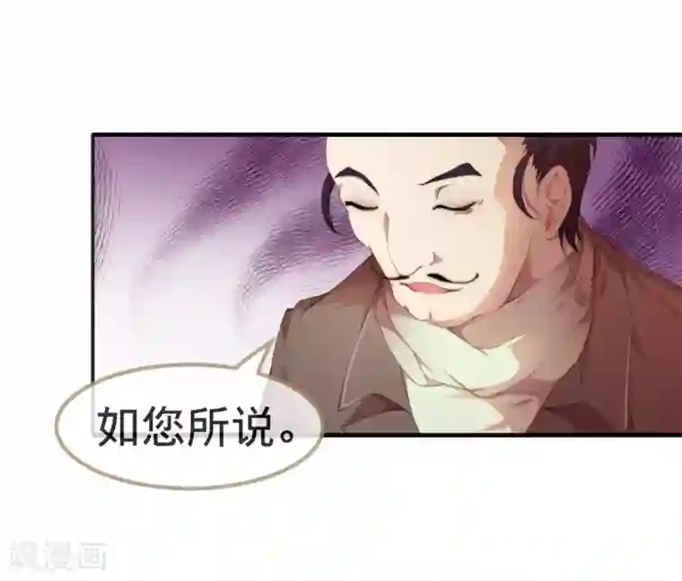 宝石少女第4话 不花钱也能赢！