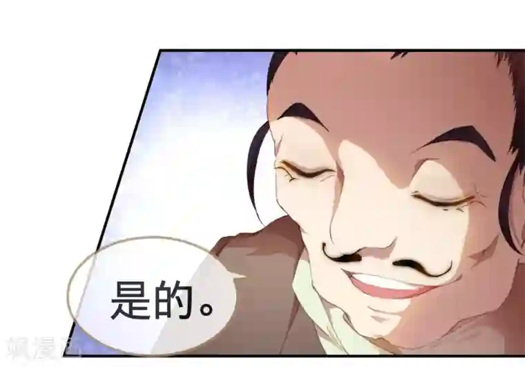 宝石少女第4话 不花钱也能赢！