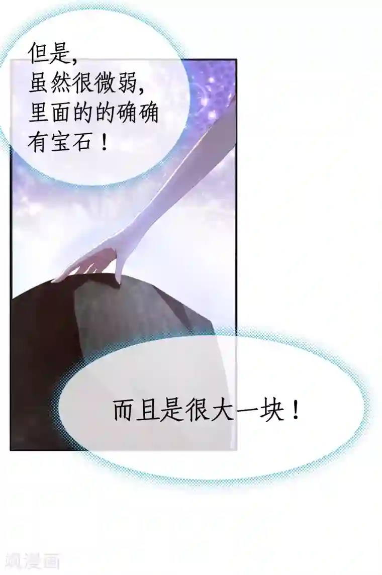 宝石少女第4话 不花钱也能赢！