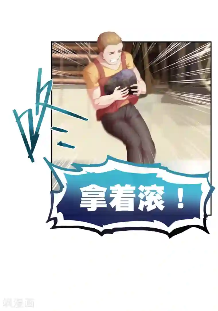 宝石少女第4话 不花钱也能赢！