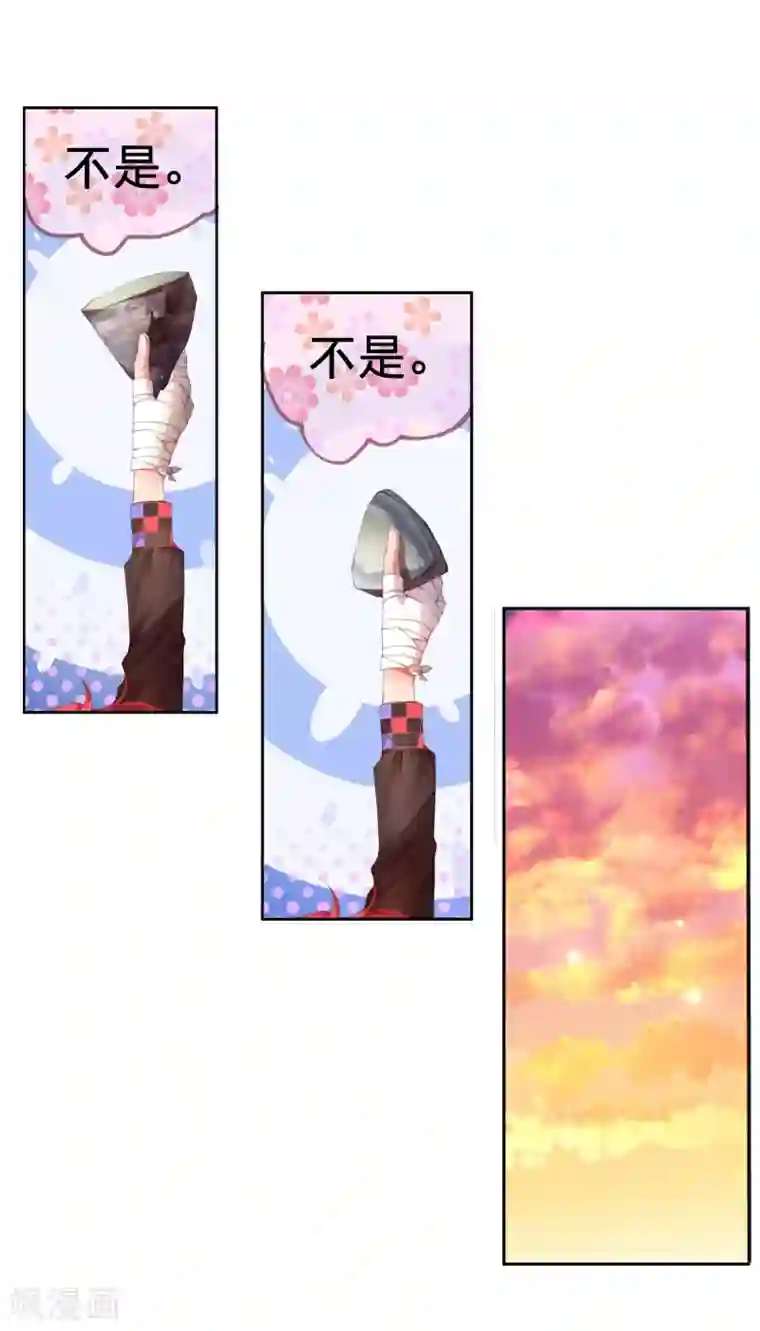 宝石少女第5话 我有我必胜之道！
