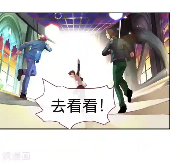 宝石少女第5话 我有我必胜之道！