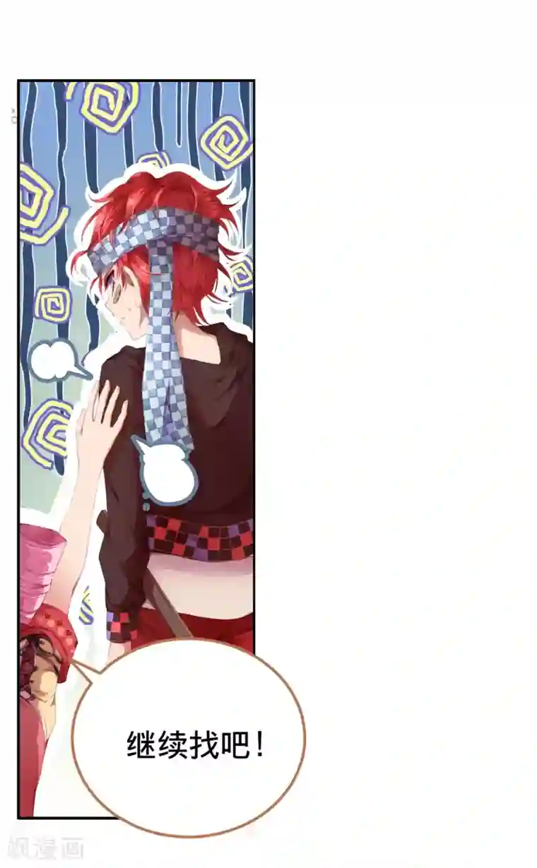 宝石少女第5话 我有我必胜之道！