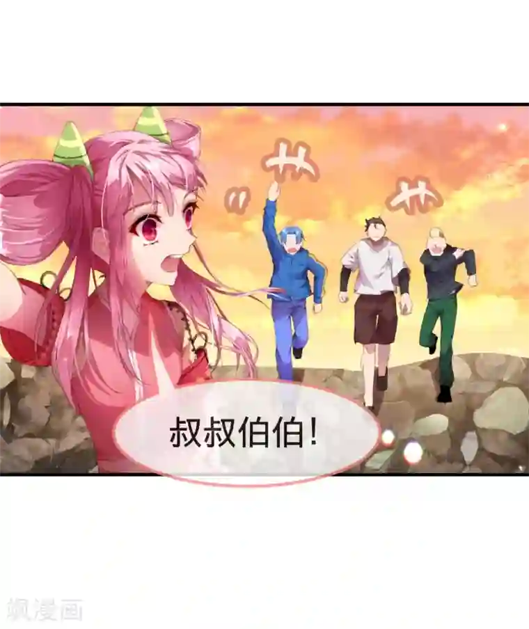 宝石少女第5话 我有我必胜之道！