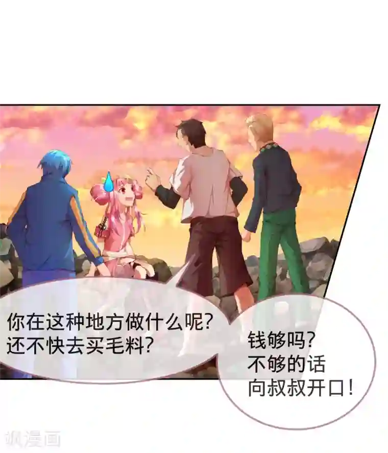 宝石少女第5话 我有我必胜之道！