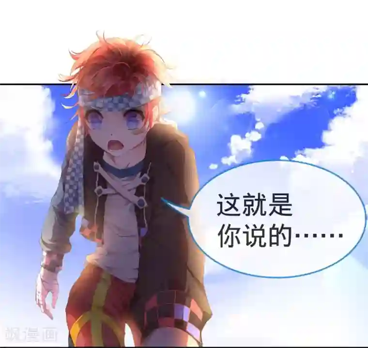 宝石少女第5话 我有我必胜之道！