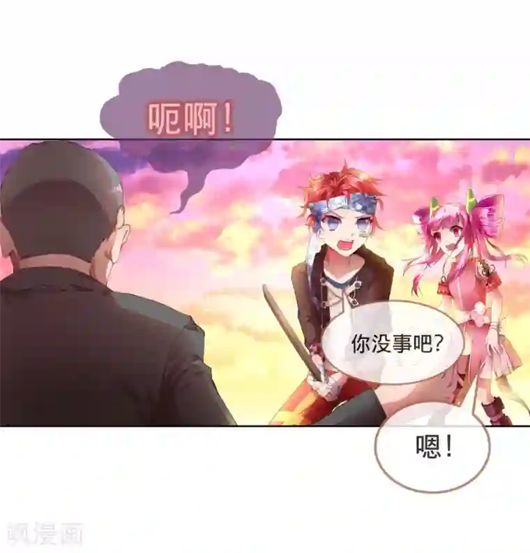 宝石少女第6话 不要小看我！