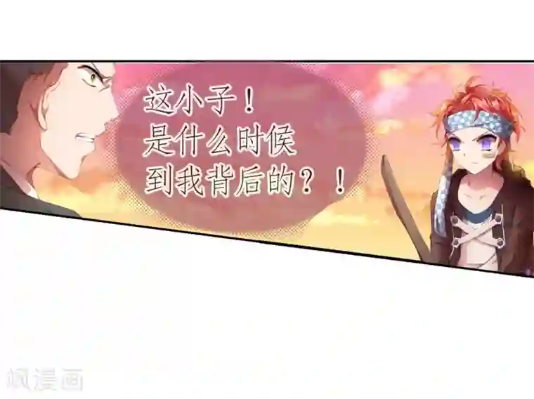 宝石少女第6话 不要小看我！