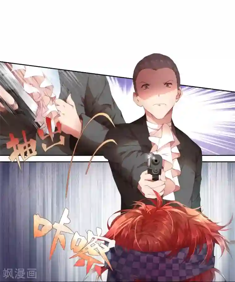 宝石少女第6话 不要小看我！