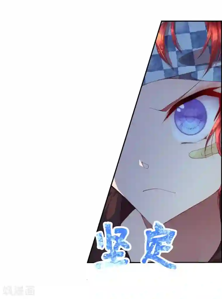 宝石少女第6话 不要小看我！