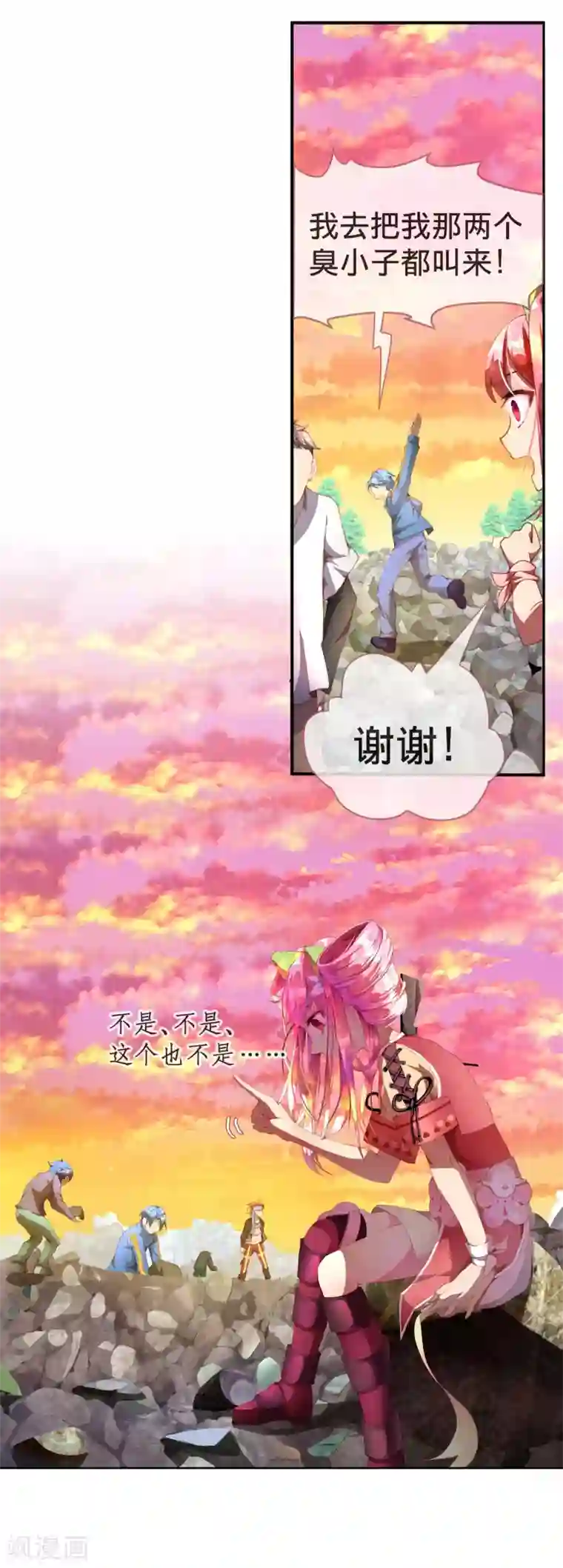 宝石少女第6话 不要小看我！