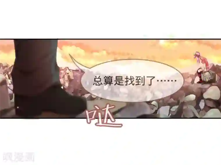 宝石少女第6话 不要小看我！