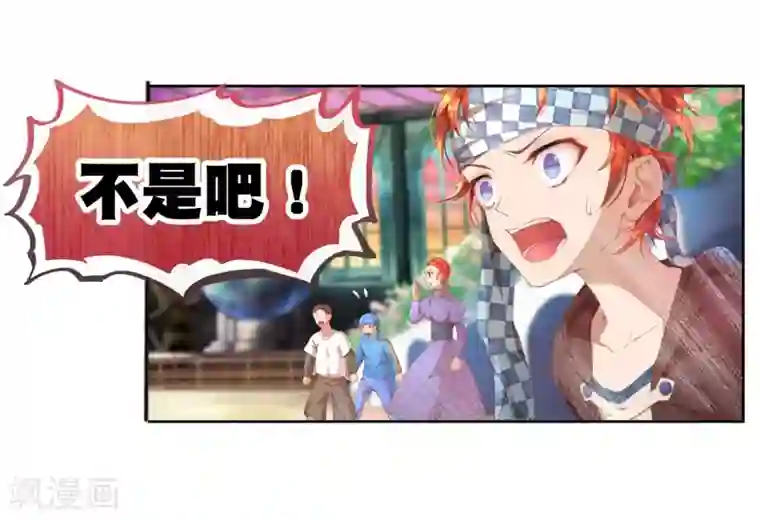 宝石少女第7话 我的眼光不会错！