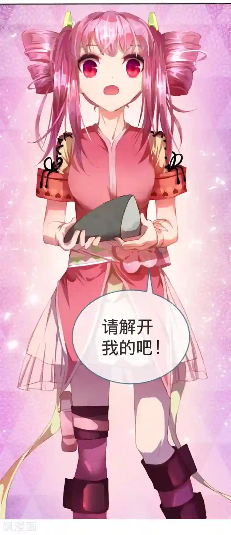 宝石少女第7话 我的眼光不会错！