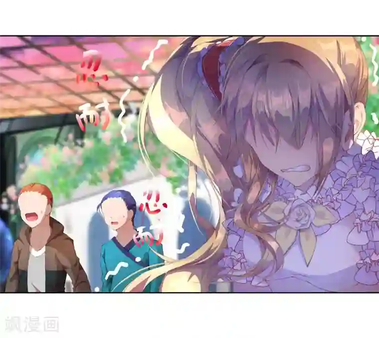 宝石少女第7话 我的眼光不会错！