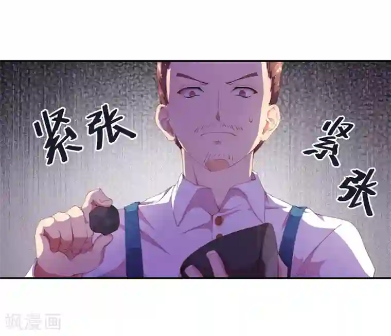 宝石少女第7话 我的眼光不会错！
