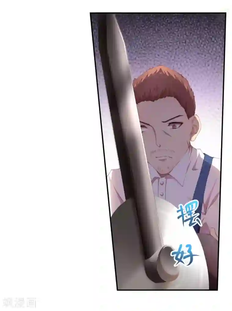 宝石少女第7话 我的眼光不会错！