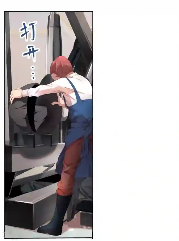 宝石少女第7话 我的眼光不会错！