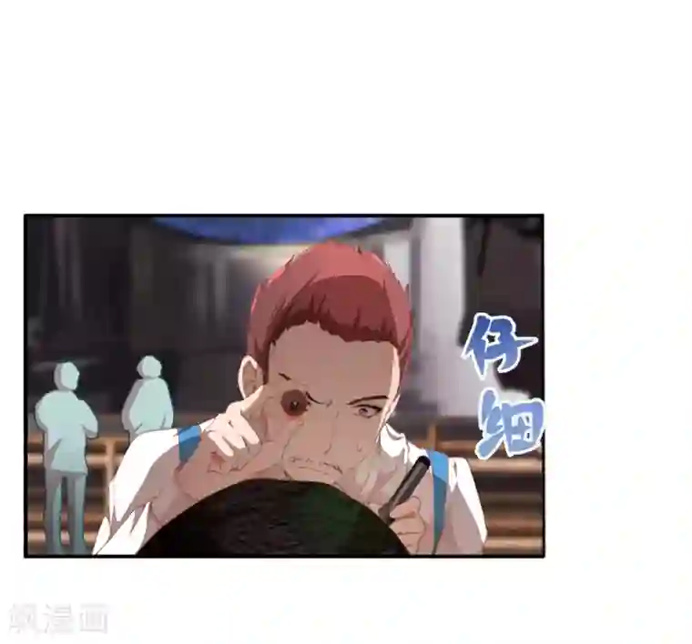 宝石少女第7话 我的眼光不会错！