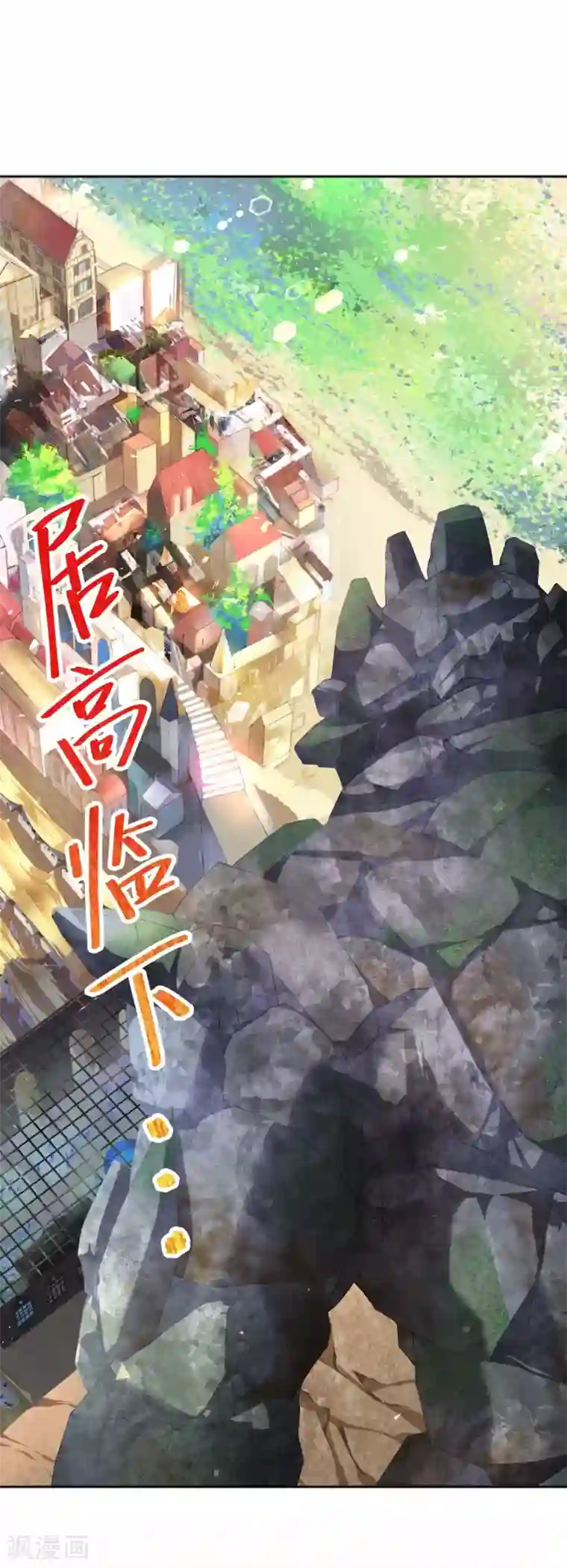 宝石少女第8话 我赢了灵修！