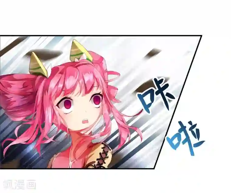 宝石少女第8话 我赢了灵修！