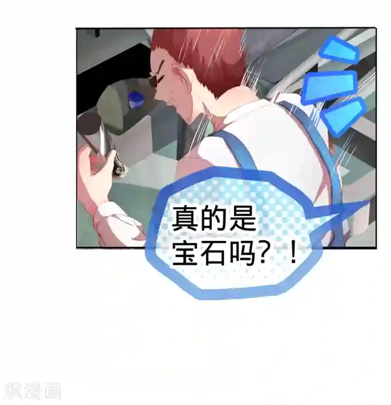 宝石少女第8话 我赢了灵修！