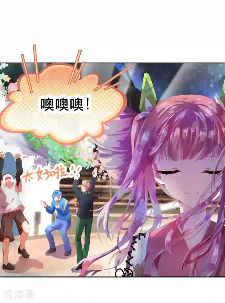 宝石少女第8话 我赢了灵修！