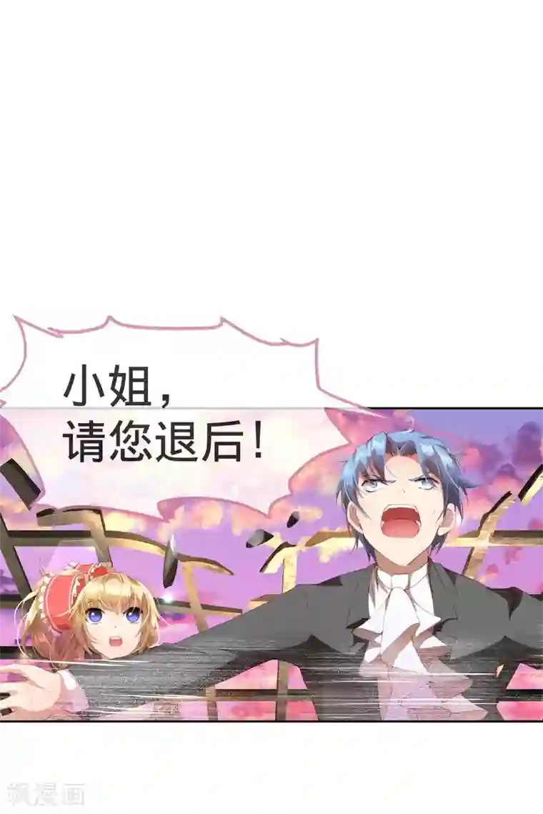 宝石少女第9话 怪兽来袭！